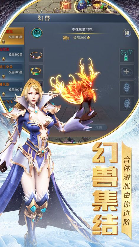 魔神复苏截图_1