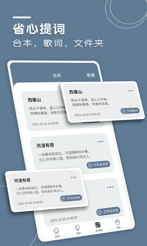 文案狗app手机版截图_2