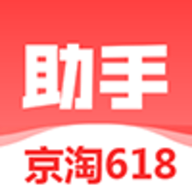 绿软618助手最新版
