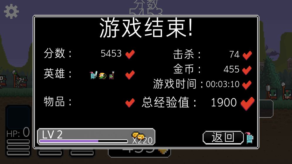 奔跑三兄弟截图_3