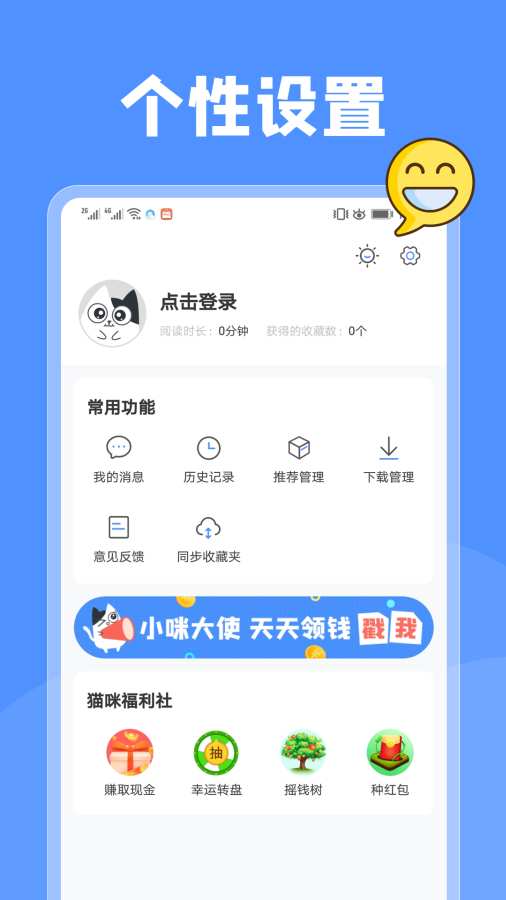 坏坏猫搜索最新版截图_4