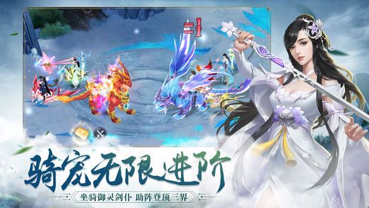 天刀情缘截图_3