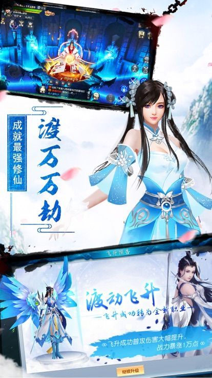 破天决截图_3
