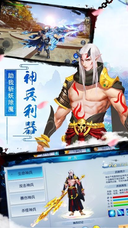 破天决截图_1