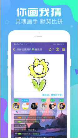 伴伴截图_4