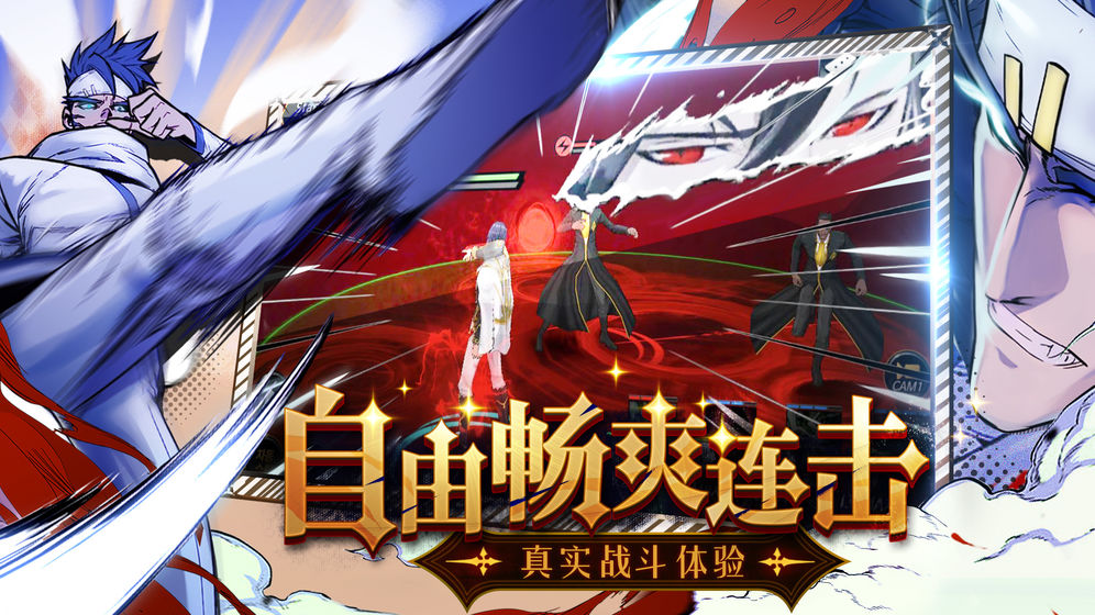 大贵族截图_2