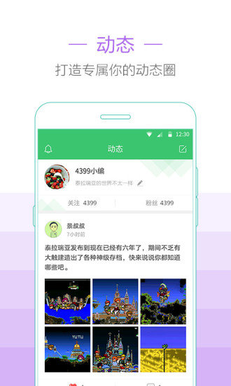 泰拉瑞亚盒子1.4截图_3