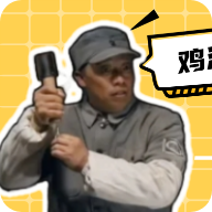 老冯鸡汤盒手机版