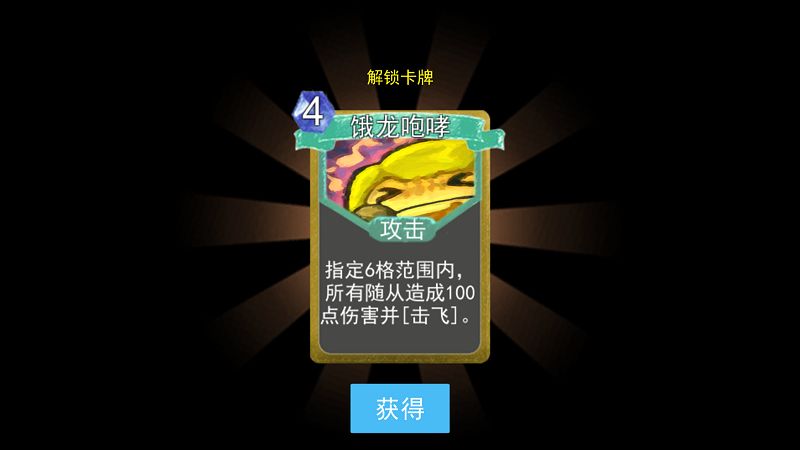 苹果有毒手游截图_2
