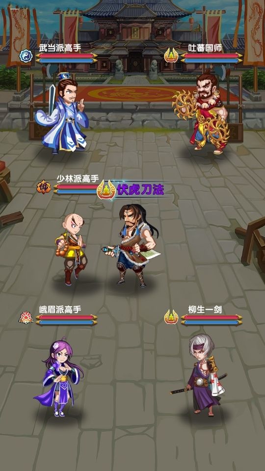 涉江湖截图_2