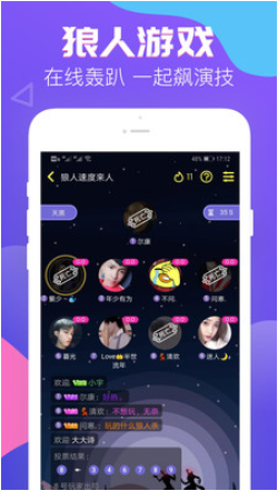 伴伴截图_3