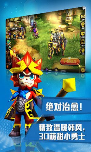 契约兵团截图_3