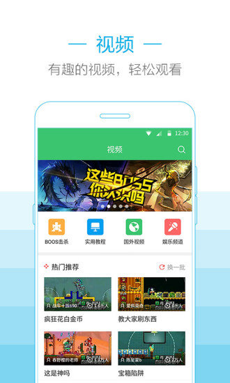 泰拉瑞亚盒子1.4截图_1