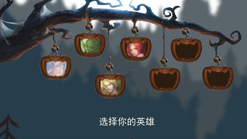 苹果有毒手游截图_1