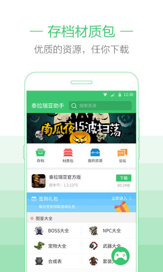 泰拉瑞亚盒子1.4截图_2