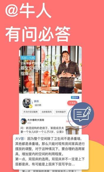 新遇app最新版截图_1