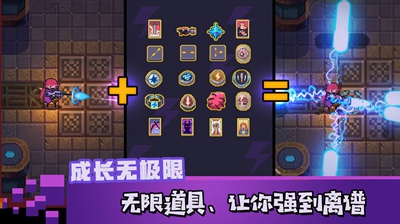 无序之路截图_1