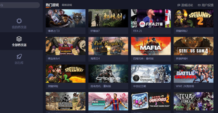 一修大师app免费截图_2