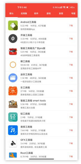 手机乐园正版截图_1