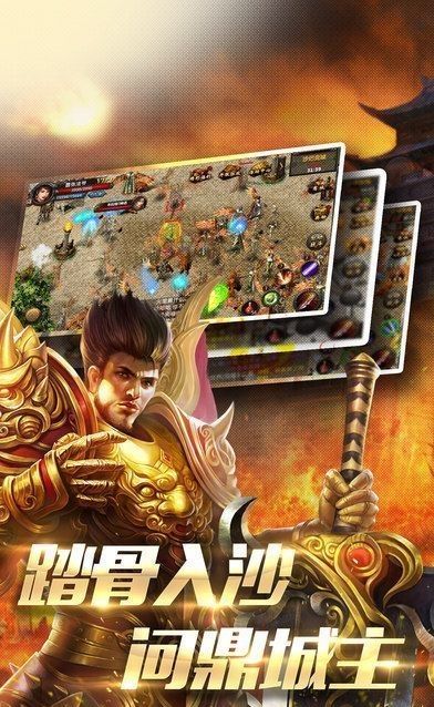 战狼一刀手游截图_3