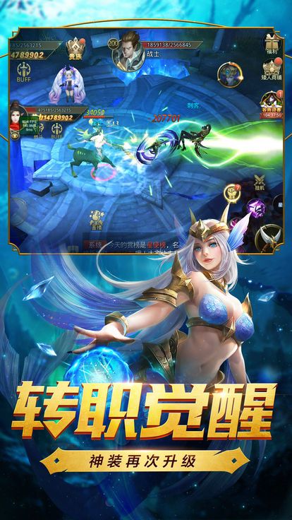 暗黑救世战手游截图_3