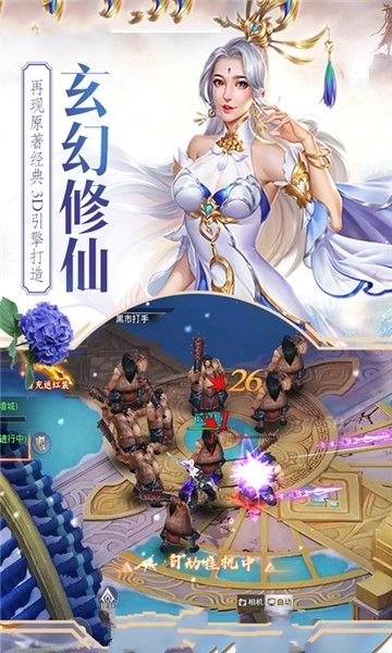 神农大陆截图_2