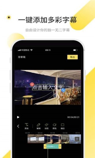 facetune批图截图_1