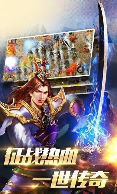战狼一刀手游截图_1
