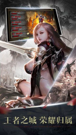 黑暗契约手游截图_3