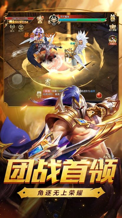 暗黑救世战手游截图_1
