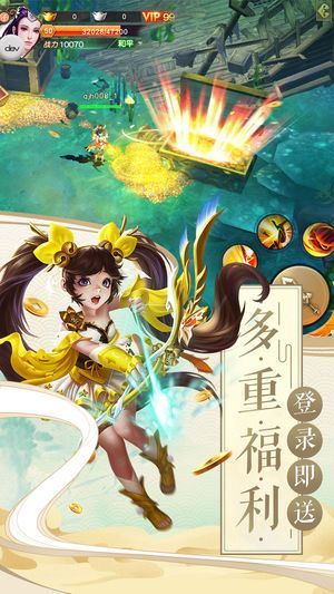 小小侠客传截图_1