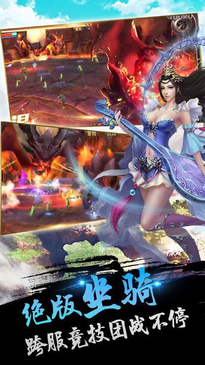 青云剑心截图_1