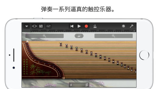 库乐队app安卓截图_4