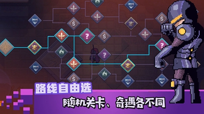 无序之路截图_2
