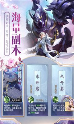 神农大陆截图_1