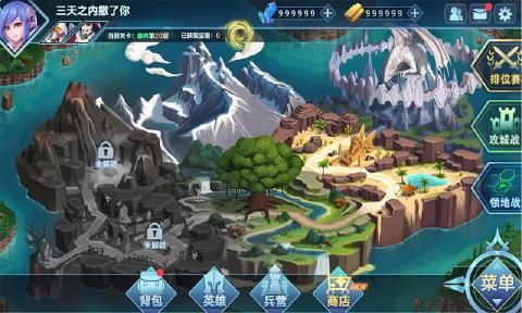 骑士的魔法战争2手游版截图_1