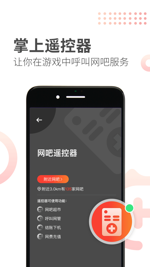 简喵截图_3