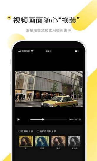 facetune批图截图_2
