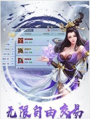 寂灭剑诀手游截图_1