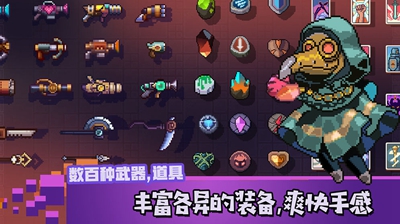 无序之路截图_3