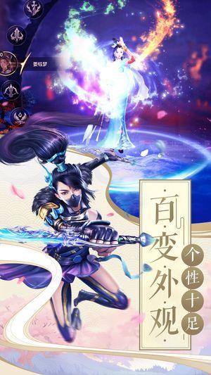 小小侠客传截图_2