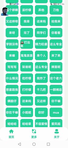 茄子盒1.0WDNMD截图_2