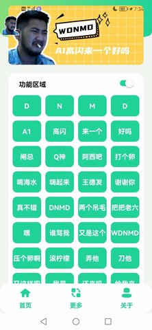 茄子盒1.0WDNMD截图_3