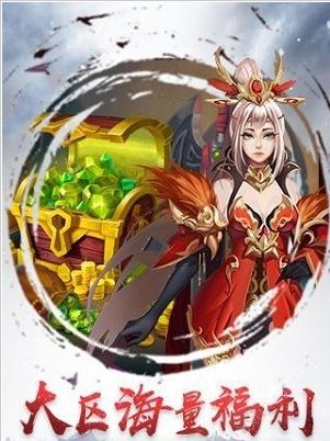 寂灭剑诀手游截图_3