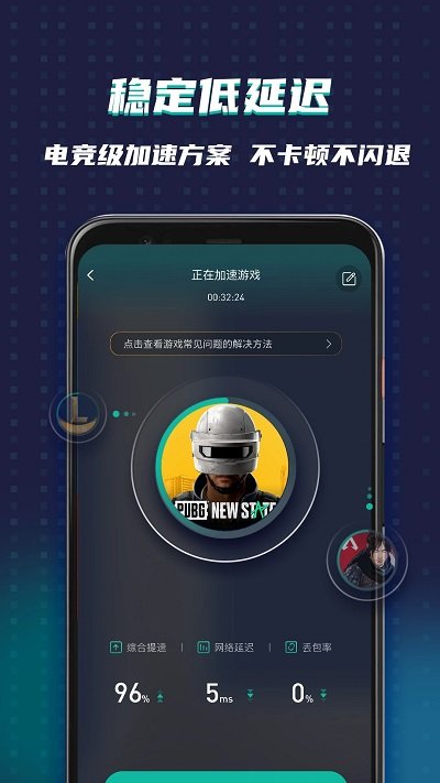 google空间正版截图_4