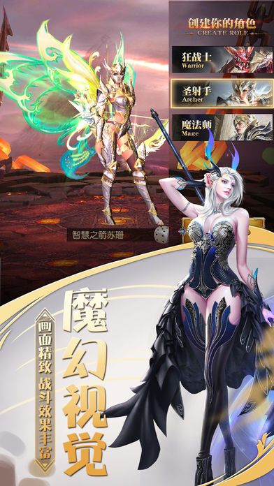奇迹之魂截图_1