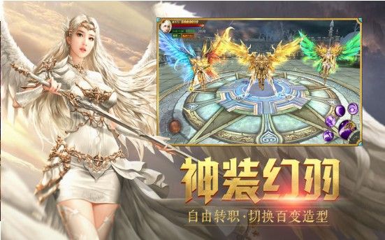 失落禁界截图_2