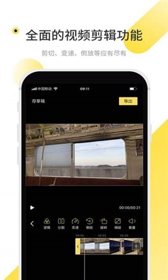 facetune批图截图_3