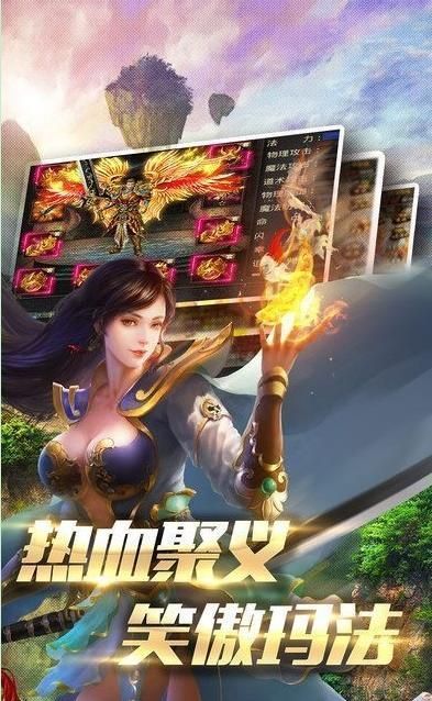 战狼一刀手游截图_2