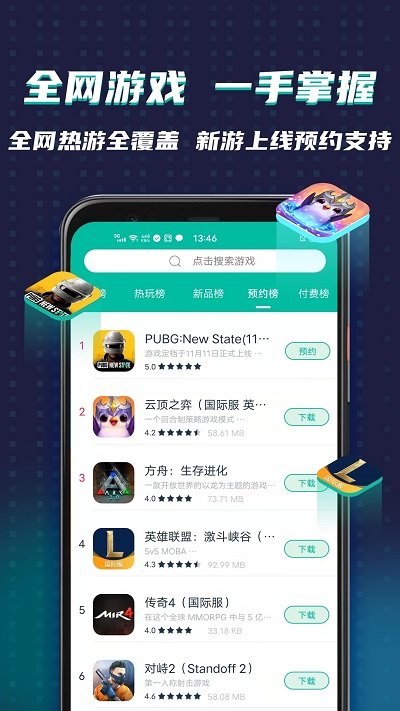 google空间正版截图_2